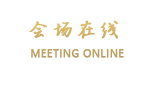 平遥广贤苑客栈